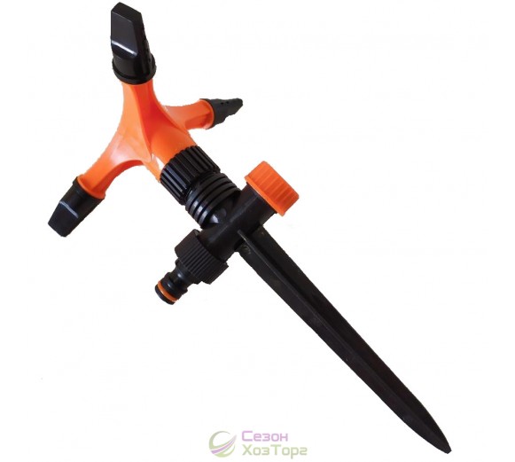 Зрошувач вертушка 3-ходова помаранчево-чорна під конектор